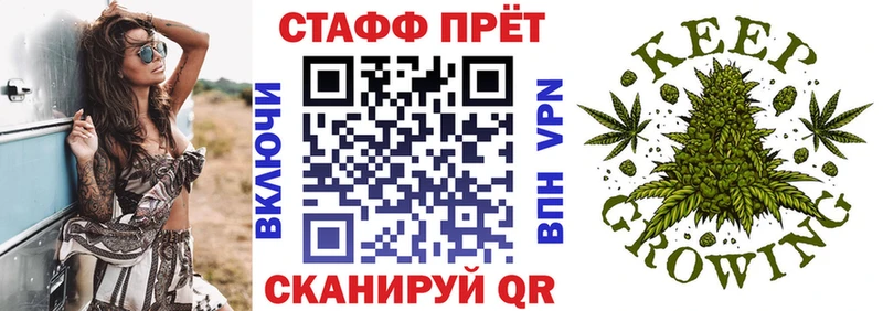Магазин наркотиков Голицыно Кокаин А ПВП Гашиш Конопля Псилоцибиновые грибы Меф мяу мяу