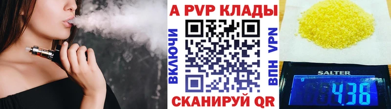 даркнет сайт  Голицыно  Альфа ПВП Соль 