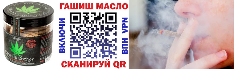 Canna-Cookies конопля  наркотики  Голицыно 