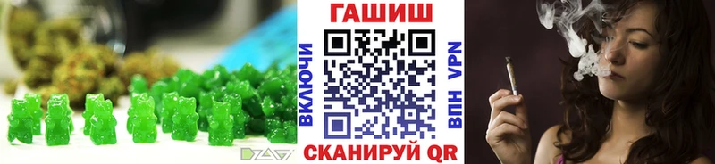 Еда ТГК марихуана Голицыно