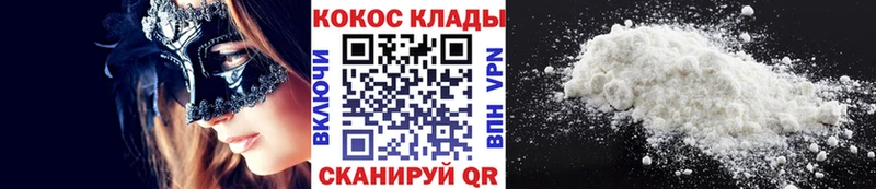 Кокаин Перу  цены наркотик  Голицыно 