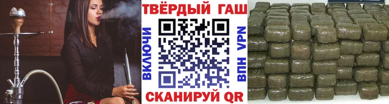 Гашиш Ice-O-Lator  Голицыно 