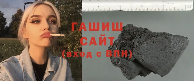 Гашиш hashish  Голицыно 