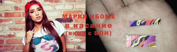 apvp Волгодонск