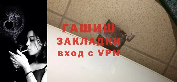 таблы Лихославль