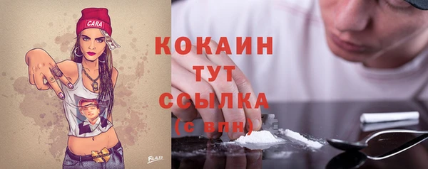 кокаин Липки
