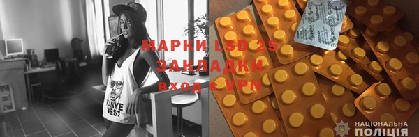 кристаллы Лиски