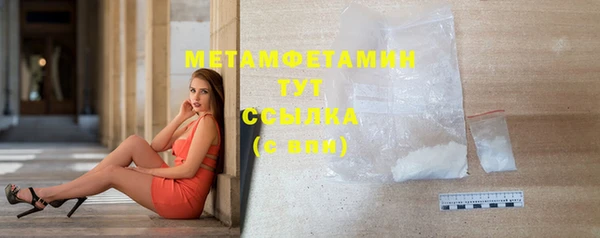 кристаллы Лиски