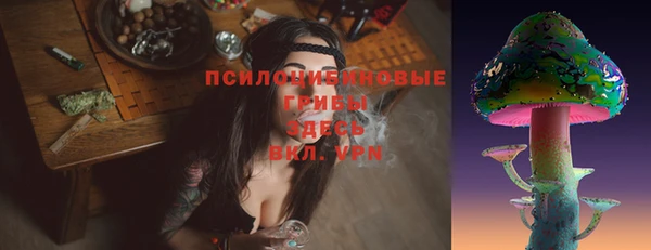 эйфоретик Уссурийск
