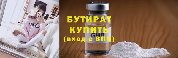 кристаллы Лиски