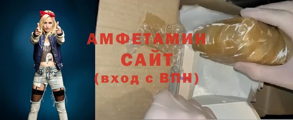 кристаллы Лиски