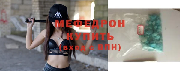 кристаллы Лиски