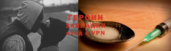 кокаин Липки