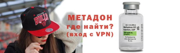 эйфоретик Уссурийск