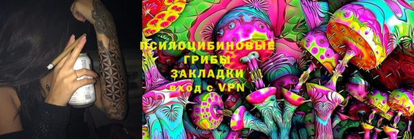 кристаллы Лиски