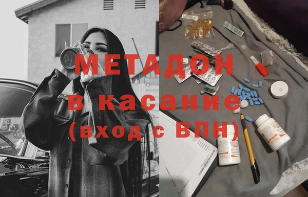 MESCALINE Гусев