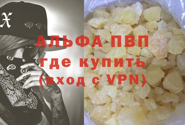 кокаин Липки