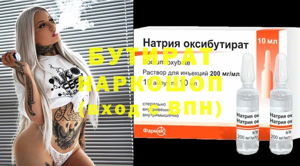 таблы Лихославль