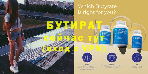 таблы Лихославль