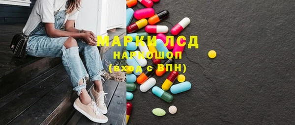 кристаллы Лиски