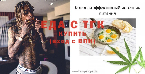 соль ск Новочеркасск