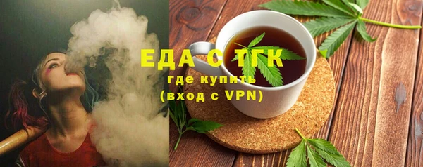 кристаллы Лиски