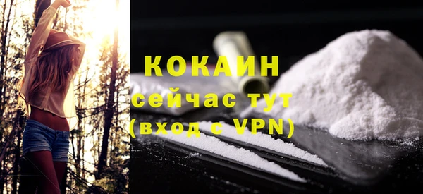 таблы Лихославль