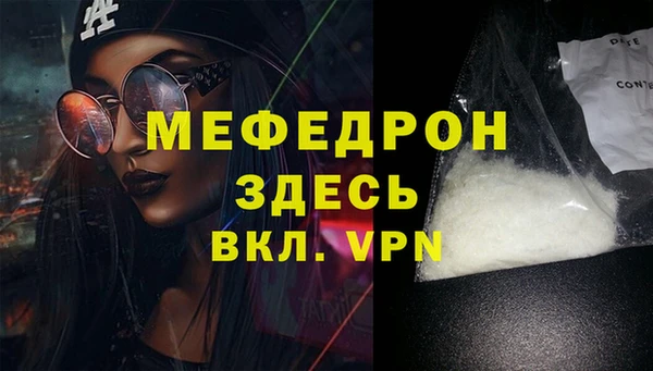 эйфоретик Уссурийск