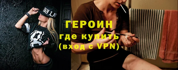 apvp Волгодонск