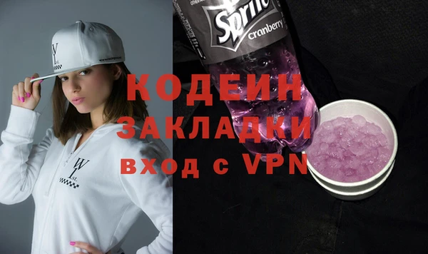 таблы Лихославль