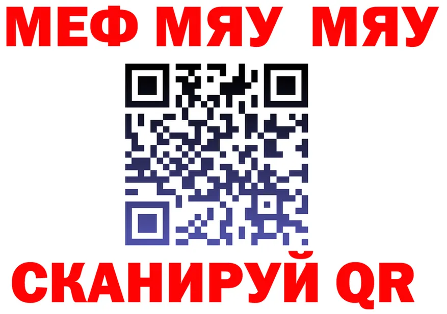 МЕТАДОН VHQ зеркало это МЕГА Голицыно