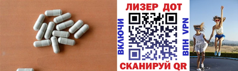 Лсд 25 экстази кислота  Голицыно 