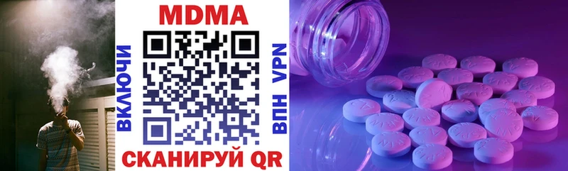 darknet какой сайт  Голицыно  МДМА кристаллы 