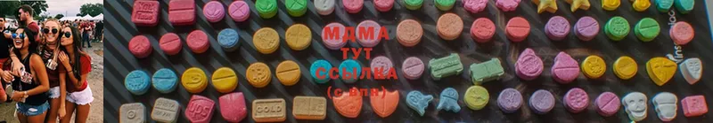 MDMA crystal  darknet состав  Голицыно 