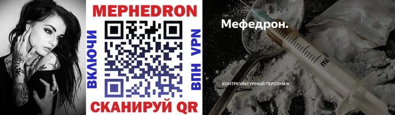 хочу наркоту Голицыно Меф mephedrone