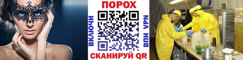 Метамфетамин витя  Голицыно 