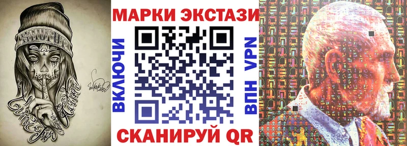 дарнет шоп Голицыно Марки N-bome 1,8мг