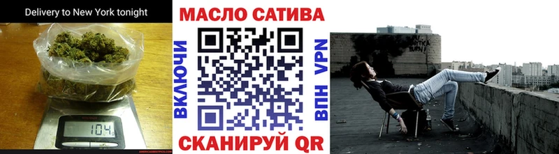 ТГК концентрат  где купить наркоту  мориарти какой сайт  Голицыно 