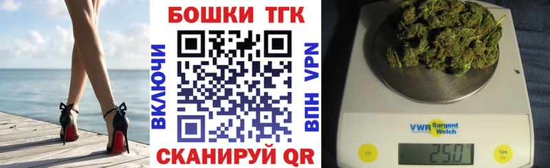 цена   shop как зайти  Марихуана VHQ  Голицыно 
